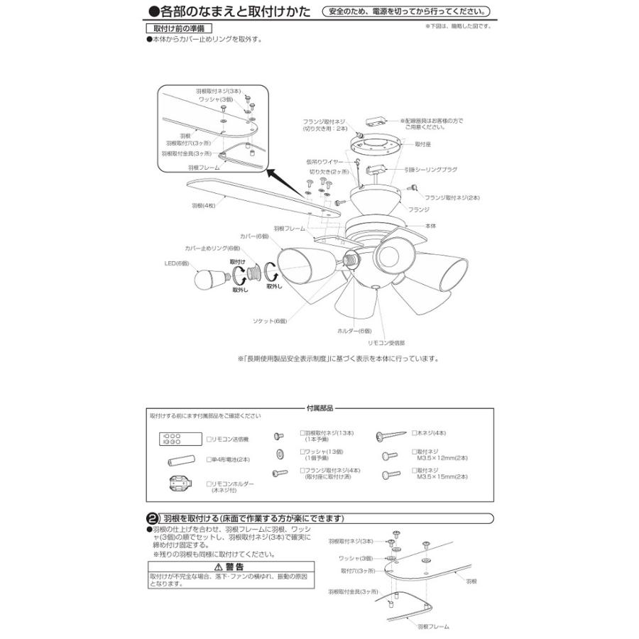 大光電機 シーリングファン リモコン付 ASL613 : アート 大光電機 シーリングファン リモコン付 ASL613 : アート