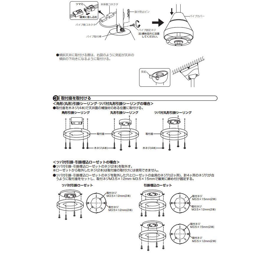 大光電機 シーリングファン（照明器具なし）リモコン付 ASN015