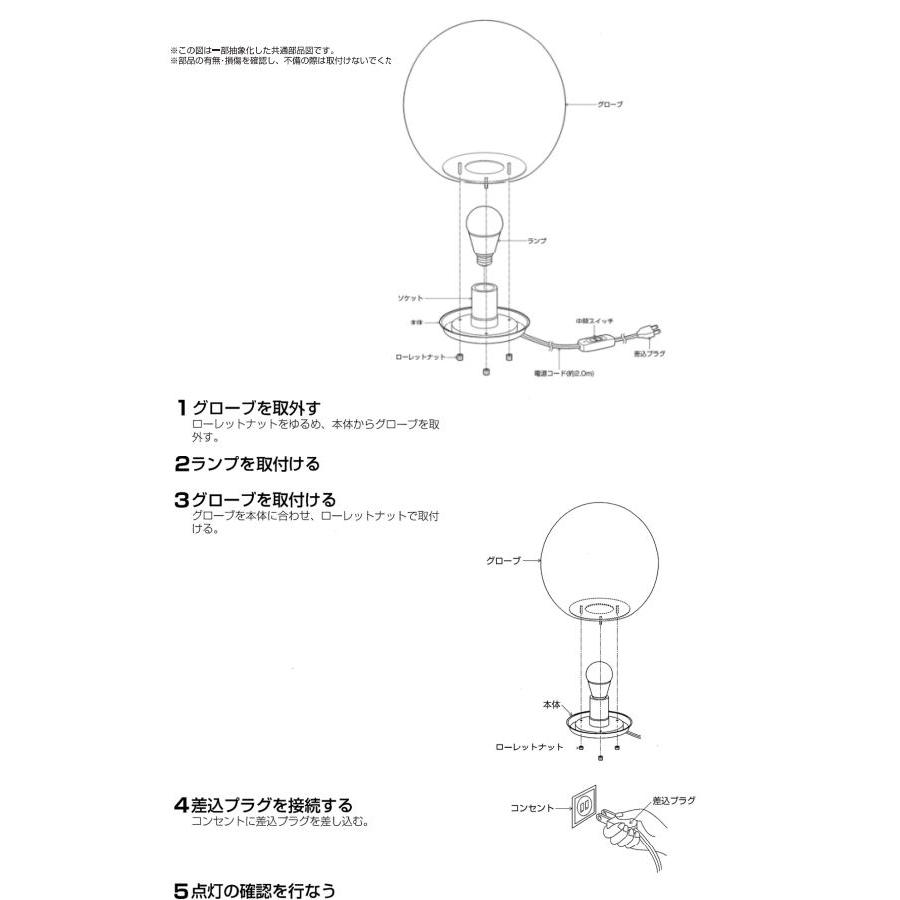 KOIZUMI（コイズミ） コイズミ照明 スタンド AT51162 電球色 フロア
