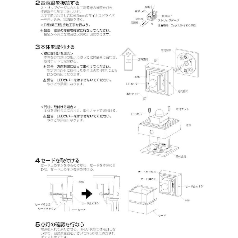 KOIZUMI（コイズミ） コイズミ照明 アウトドアブラケット AU35030L