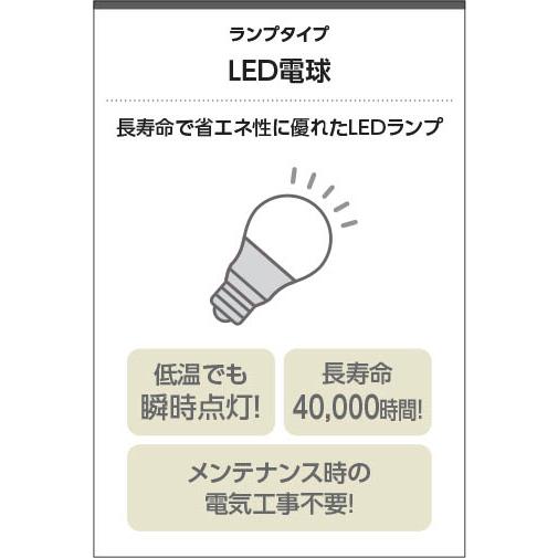 KOIZUMI（コイズミ） コイズミ照明 アウトドアブラケット AU35030L