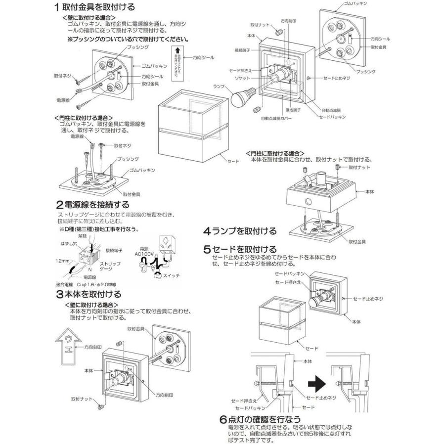 KOIZUMI（コイズミ） コイズミ照明 アウトドアブラケット AU35032L
