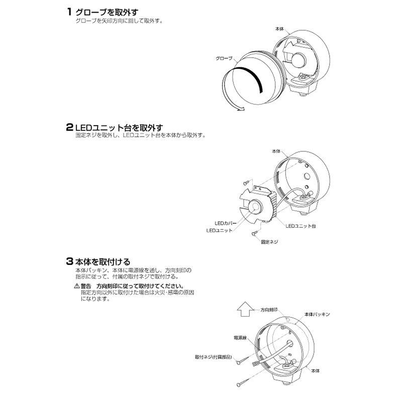 7台セット　Koziumi AU 52651 コイズミ照明　ブラケット KOIZUMI（コイズミ） コイズミ照明 アウトドアブラケット AU38541L 人