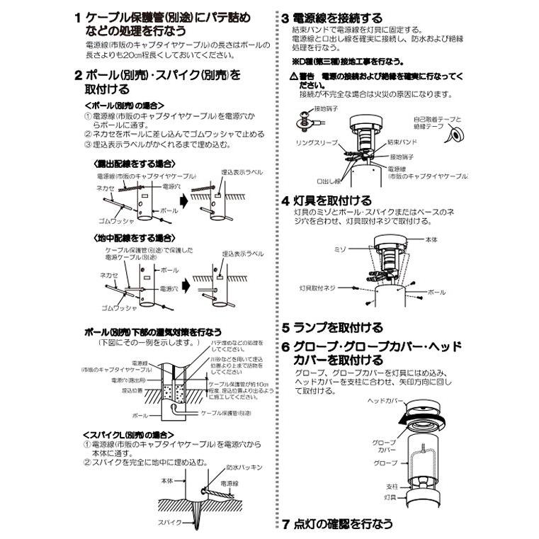 KOIZUMI コイズミ照明 庭園灯(灯具のみ) AU38615L 工事必要 KOIZUMI コイズミ照明 庭園灯(灯具のみ) AU38615L 工事必要