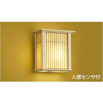 コイズミ照明 LEDアウトドアブラケット AU39961L 工事必要｜art-lighting