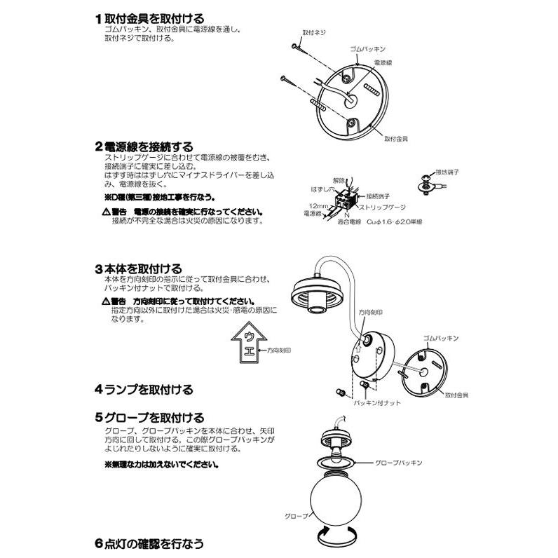 KOIZUMI（コイズミ） コイズミ照明f アウトドアブラケット AU40257L