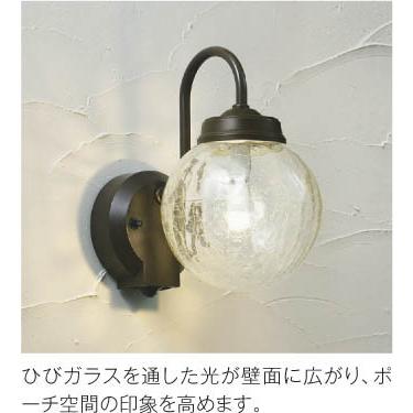 KOIZUMI（コイズミ） コイズミ照明f アウトドアブラケット AU40257L
