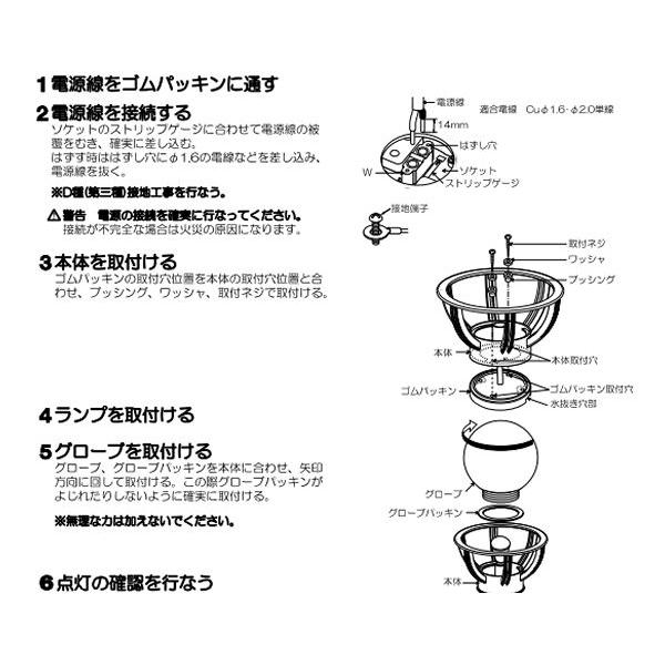 KOIZUMI（コイズミ） コイズミ照明 門柱灯 AU40276L 工事必要 電球色
