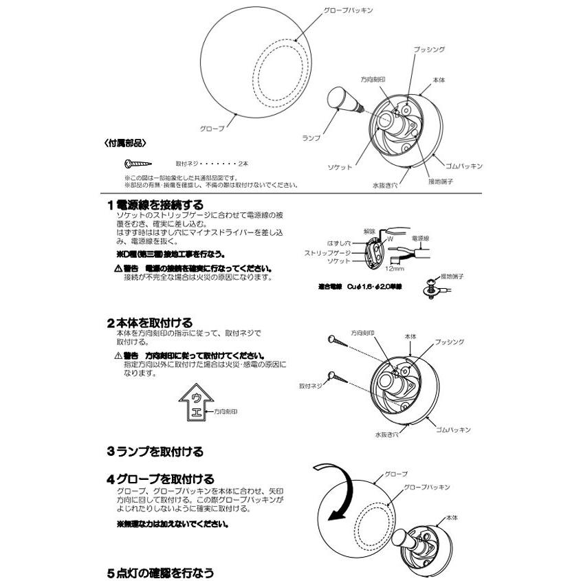 KOIZUMI（コイズミ） コイズミ照明 アウトドアブラケット AU40424L