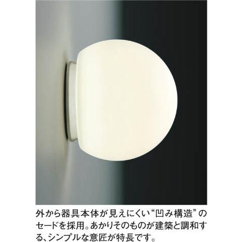 KOIZUMI（コイズミ） ※メーカー欠品中※コイズミ照明 アウトドア