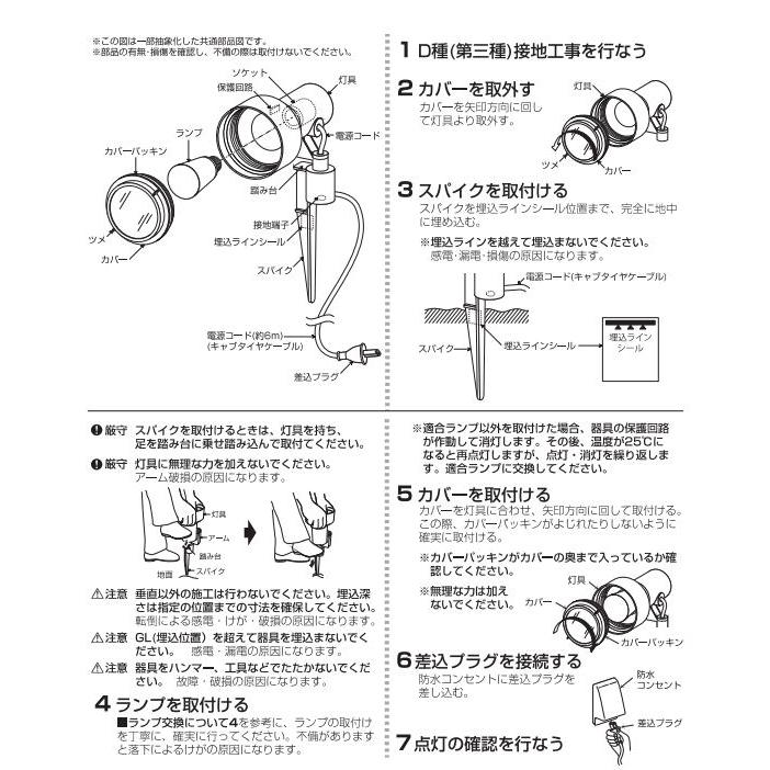 KOIZUMI コイズミ照明 庭園灯 AU40629L電球色 : アート KOIZUMI コイズミ照明 庭園灯 AU40629L電球色 : アート