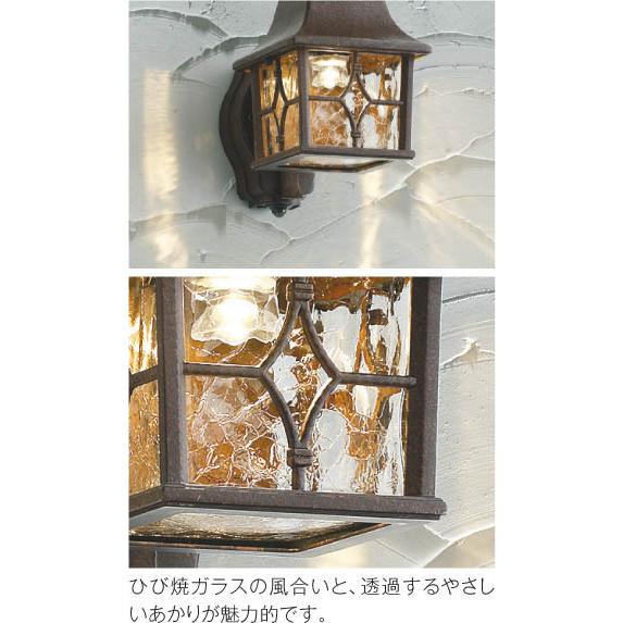 コイズミ照明f センサ付アウトドアブラケット AU42402L 人感センサ付マルチタイプ 工事必要 | KOIZUMI | 02