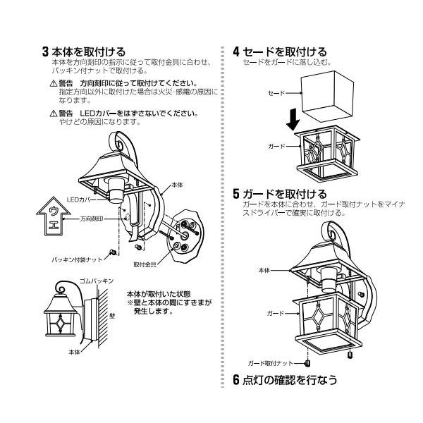 ※メーカー欠品中※コイズミ照明 アウトドアブラケット 位相調光 AU42407L 工事必要｜art-lighting｜05