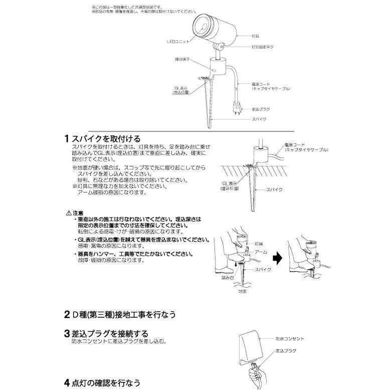 KOIZUMI（コイズミ） コイズミ照明 スパイクライトAU43668L 電球色