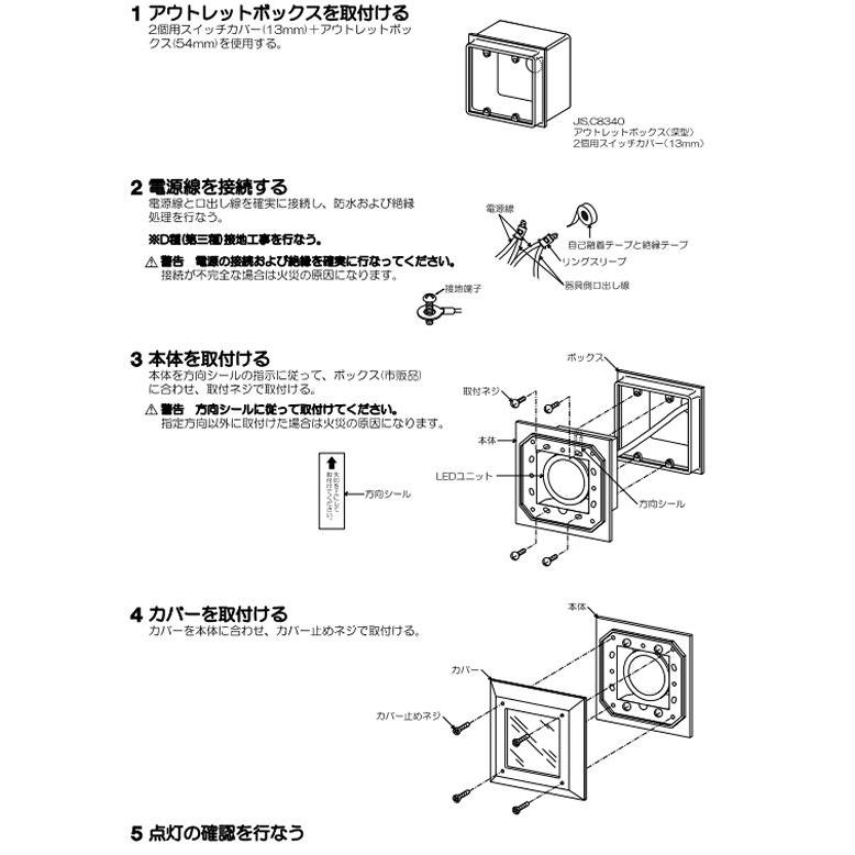 KOIZUMI（コイズミ） ※メーカー欠品中※コイズミ照明 アウトドアフット