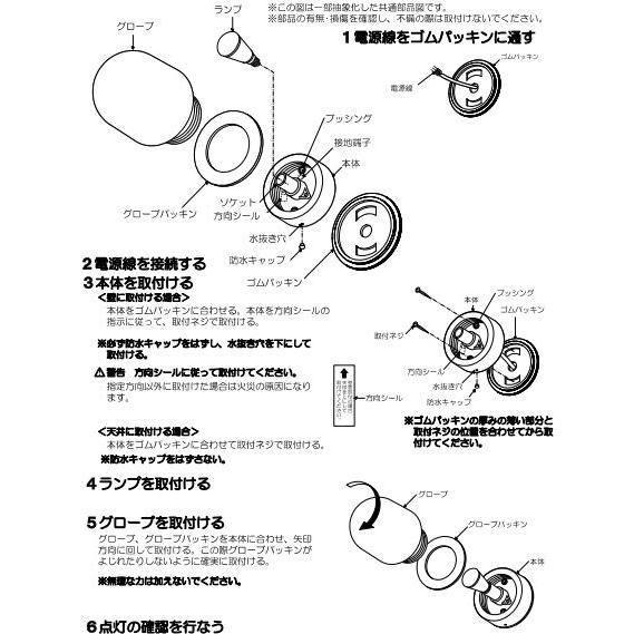 KOIZUMI（コイズミ） コイズミ照明 アウトドアブラケット AU44846L