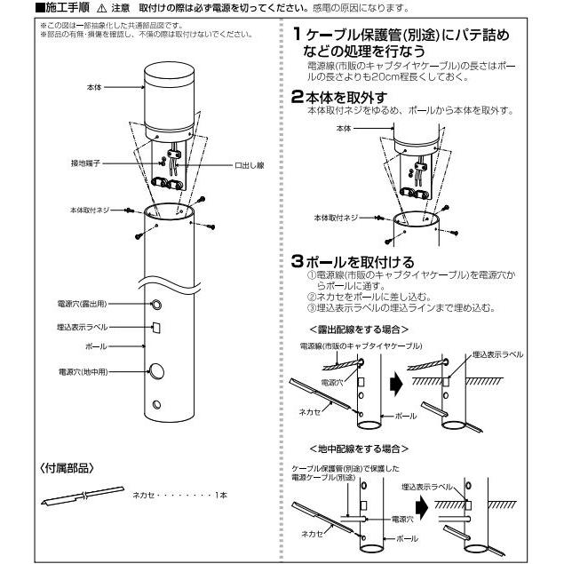 庭園灯 位相調光 AU45500L 工事必要 【サテン】 電球色