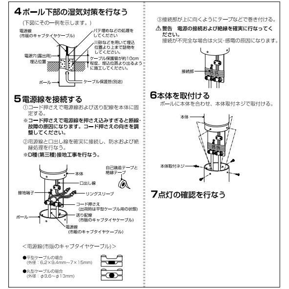 庭園灯 位相調光 AU45500L 工事必要 【サテン】 電球色