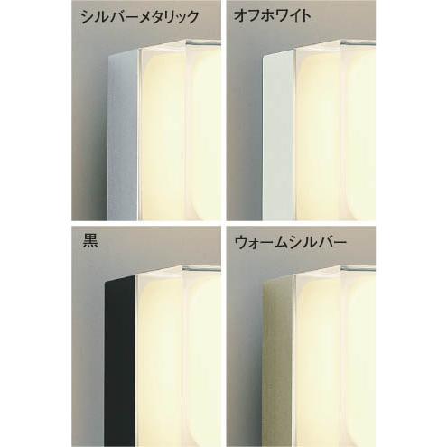 ★大人気商品★ コイズミ照明 LED人感センサ付 アウトドアブラケット AU45867L 工事必要