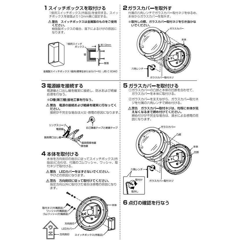 コイズミ照明 アウトドアブラケット AU46393L 工事必要 電球色