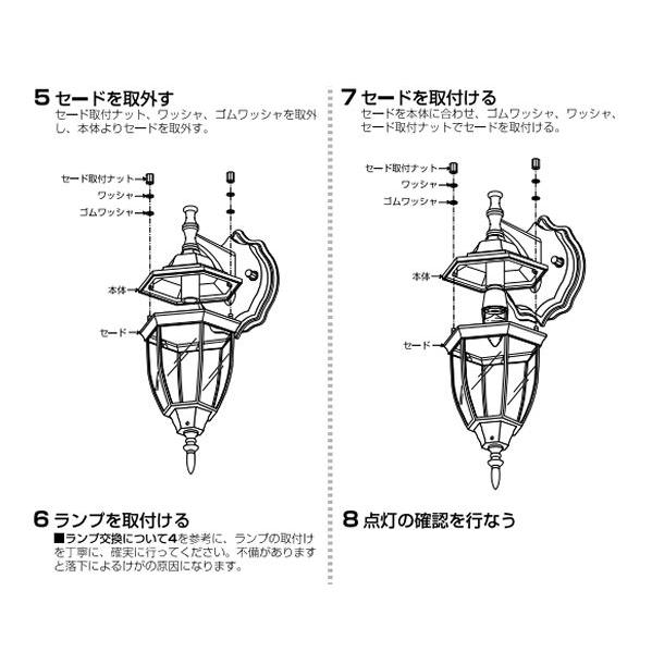 KOIZUMI（コイズミ） コイズミ照明 アウトドアブラケット AU47341L