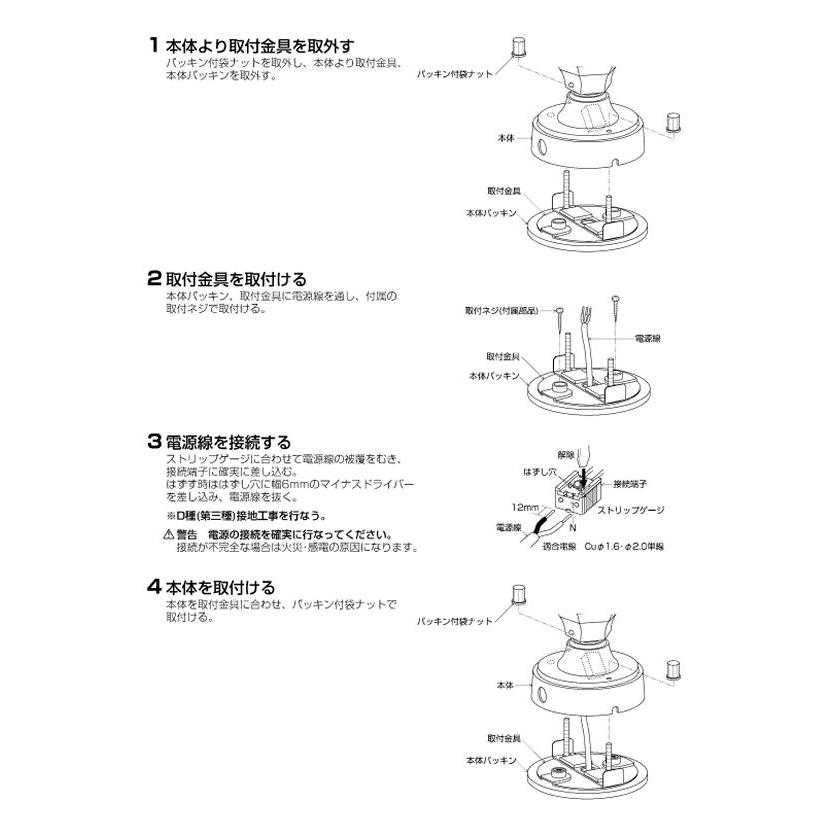 KOIZUMI コイズミ照明 門柱灯 AU47342L 自動点滅器付 工事必要 KOIZUMI コイズミ照明 門柱灯 AU47342L 自動点滅器付 工事必要