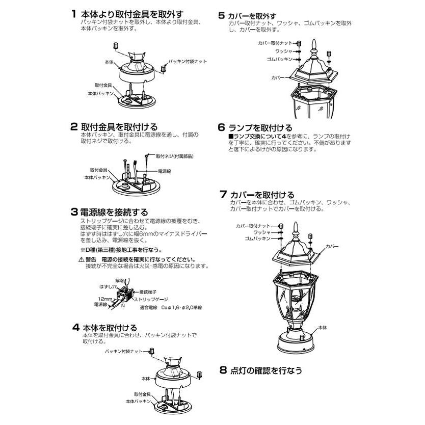 KOIZUMI コイズミ照明 門柱灯 AU47343L 工事必要 電球色 KOIZUMI コイズミ照明 門柱灯 AU47343L 工事必要 電球色