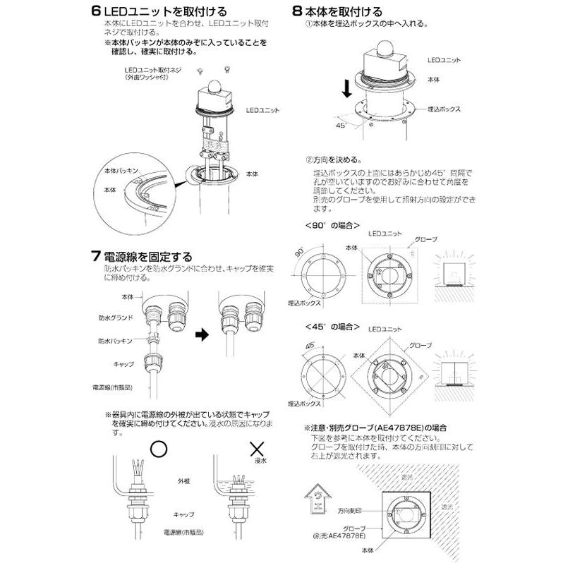 KOIZUMI コイズミ照明 庭園灯 AU47868L 本体のみ(セード別売 KOIZUMI コイズミ照明 庭園灯 AU47868L 本体のみ(セード別売