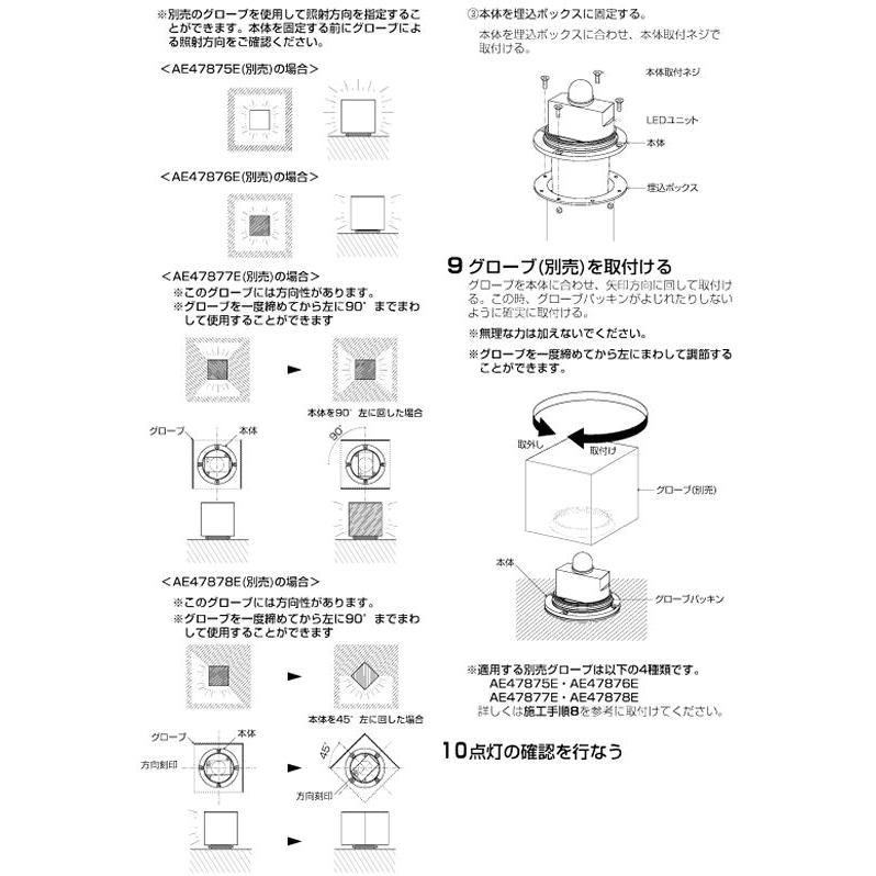 KOIZUMI コイズミ照明 庭園灯 AU47868L 本体のみ(セード別売 KOIZUMI コイズミ照明 庭園灯 AU47868L 本体のみ(セード別売