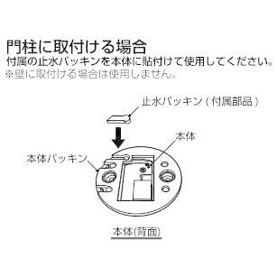 KOIZUMI（コイズミ） コイズミ照明 アウトドアブラケット AU47873L