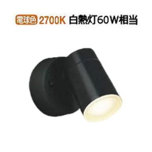 AU50451 コイズミ照明 LED防雨型スポット 工事必要 :AU50451:アートライティング　Yahoo!店 - 通販 -  Yahoo!ショッピング