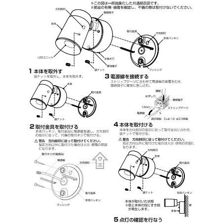 KOIZUMI（コイズミ） コイズミ照明f 防雨型スポット AU50451 工事必要