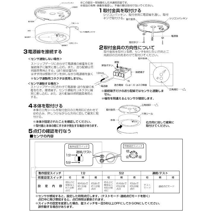 KOIZUMI（コイズミ） ※メーカー欠品中※コイズミ照明f 防雨型シーリング