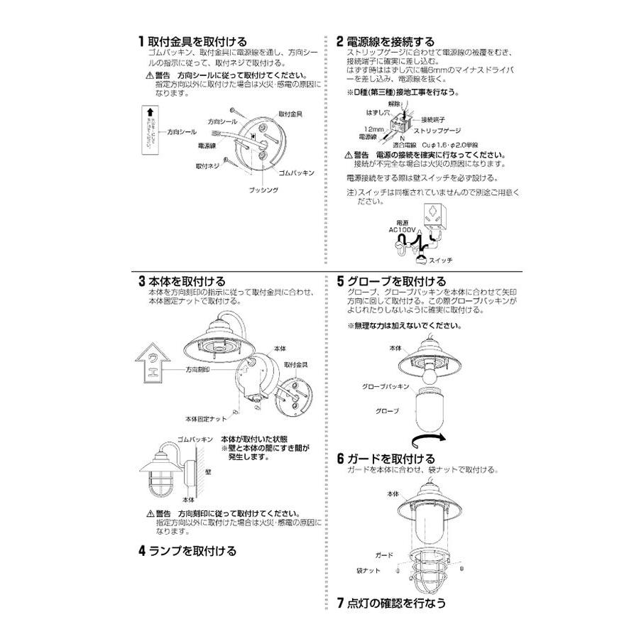 KOIZUMI コイズミ照明f 防雨ブラケット AU51184 ポーチ灯 人感 KOIZUMI コイズミ照明f 防雨ブラケット AU51184 ポーチ灯 人感