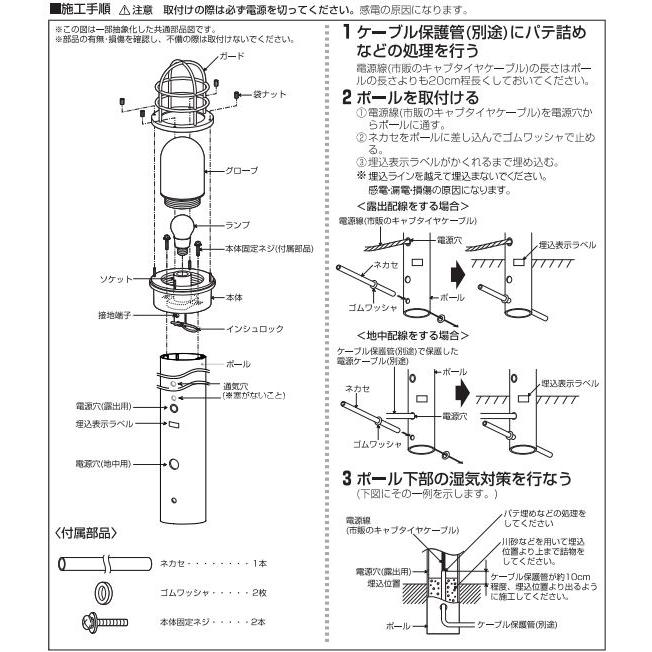 KOIZUMI コイズミ照明 ガーデンライト AU51192 工事必要 電球色