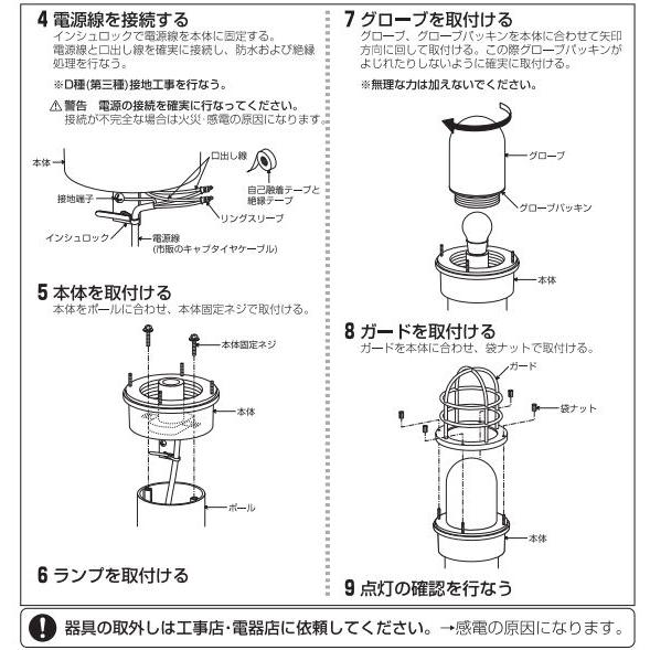 KOIZUMI（コイズミ） コイズミ照明 ガーデンライト AU51193 工事必要