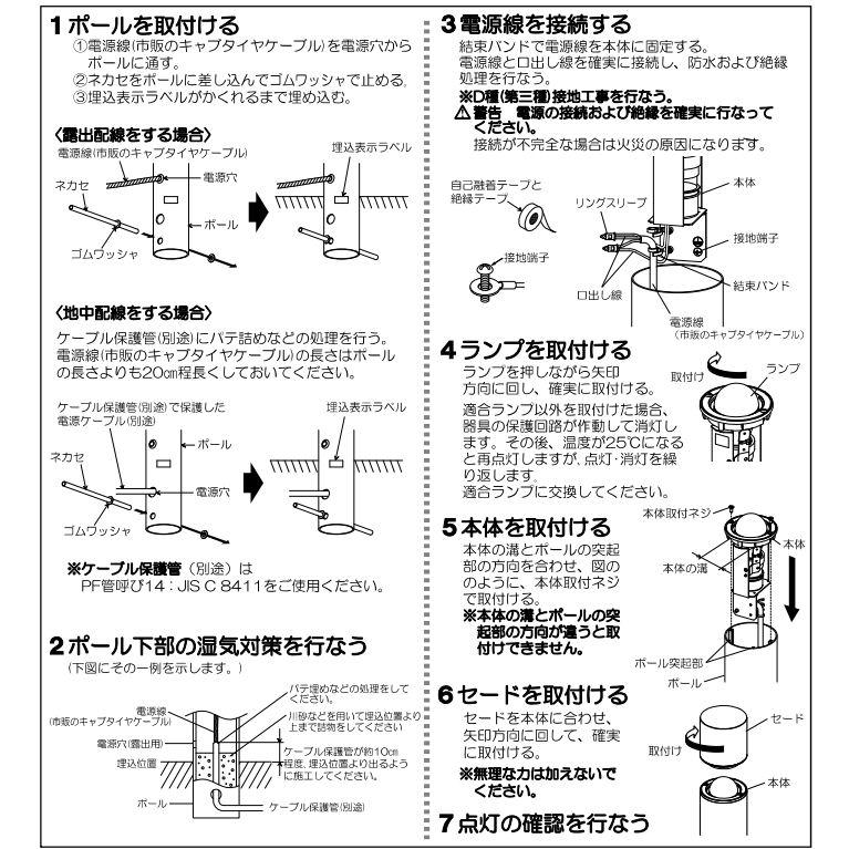 KOIZUMI（コイズミ） コイズミ照明 ガーデンライト AU51317 工事必要