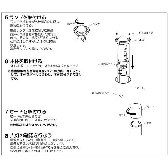 KOIZUMI コイズミ照明 ガーデンライト AU51324 自動点滅器タイプ KOIZUMI コイズミ照明 ガーデンライト AU51324 自動点滅器タイプ