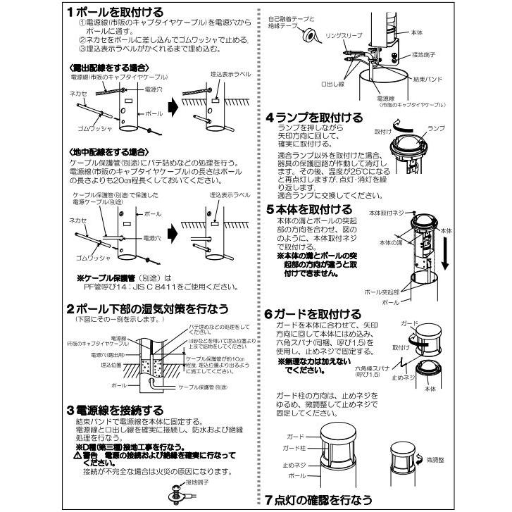 KOIZUMI（コイズミ） ※メーカー欠品中※コイズミ照明 ガーデンライト