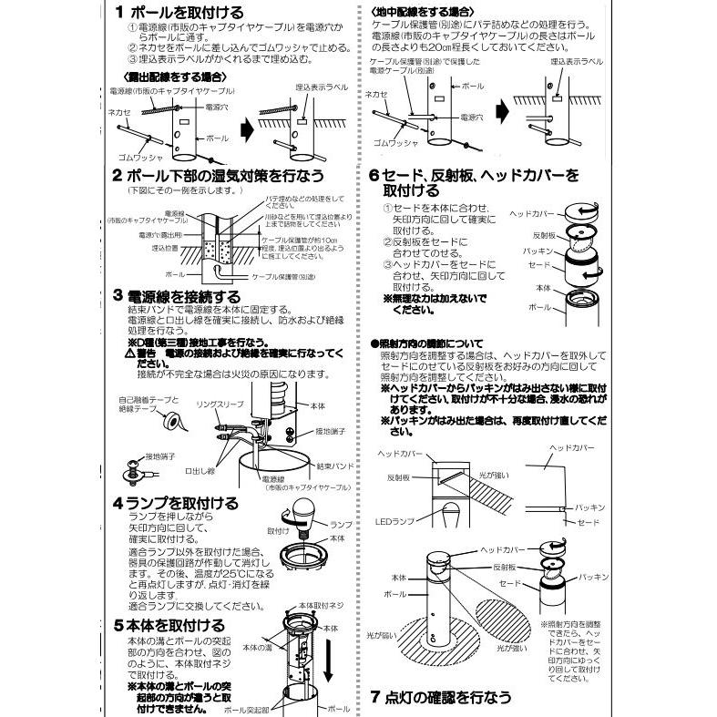 KOIZUMI（コイズミ） コイズミ照明 ガーデンライト AU51379