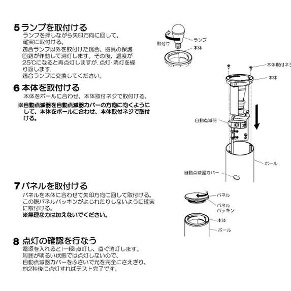KOIZUMI（コイズミ） コイズミ照明 ガーデンライト アッパ−配光タイプ