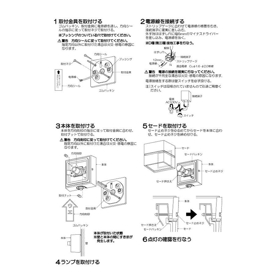 KOIZUMI（コイズミ） コイズミ照明 ポーチ灯 AU52185 人感センサ付