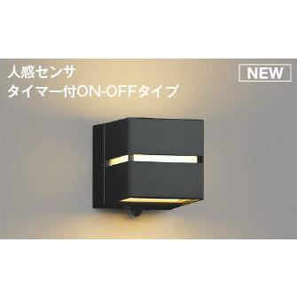【在庫セール】コイズミ照明 人感センサ付ポーチ灯 タイマーON-OFFタイプ 白 KOIZUMI（コイズミ） コイズミ照明 ポーチ灯 AU52186 人感センサ付