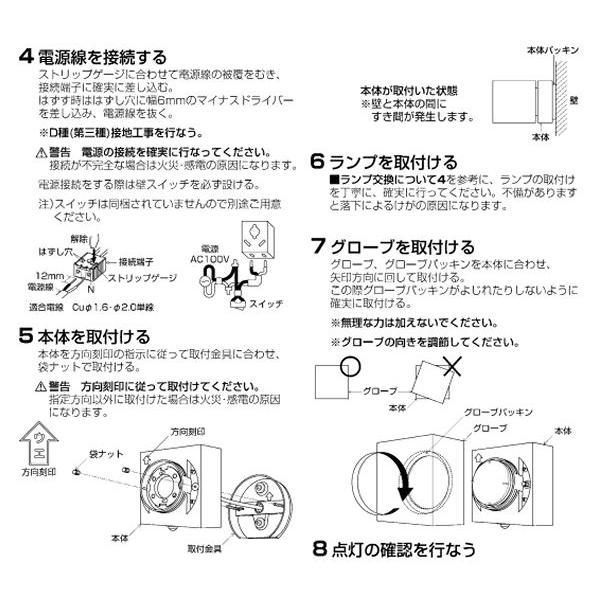 KOIZUMI（コイズミ） コイズミ照明c 人感センサ付ポーチ灯 タイマー