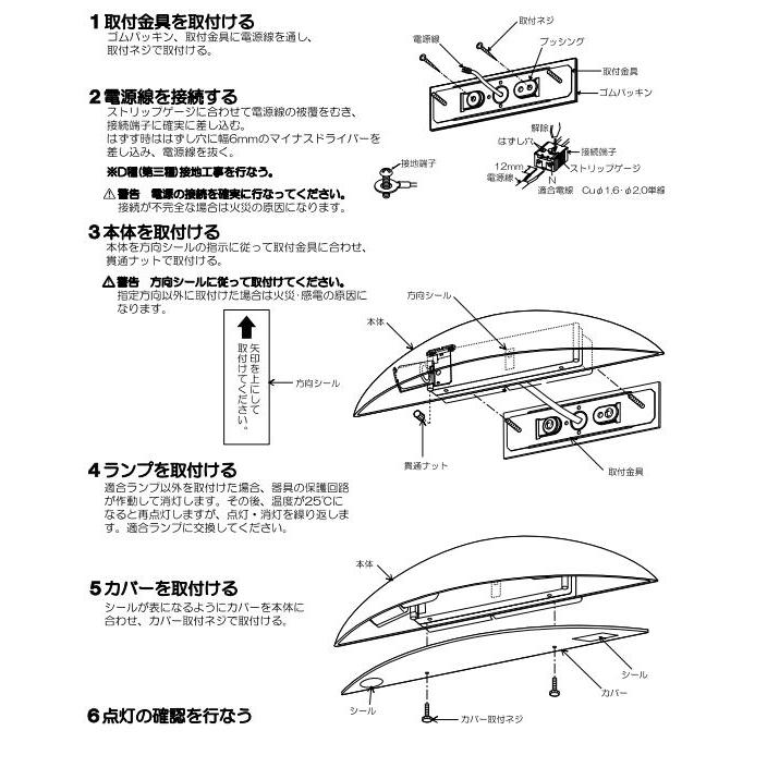 KOIZUMI（コイズミ） コイズミ照明 表札灯 AU52869 電球色 工事必要