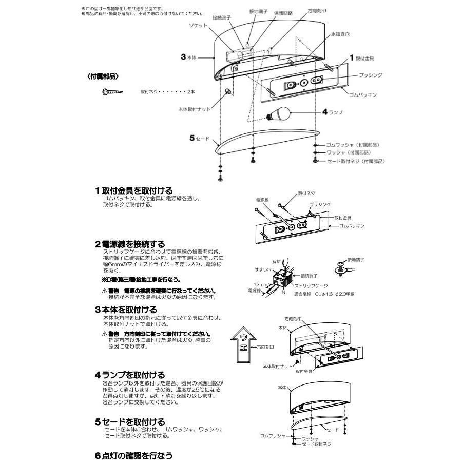 コイズミ照明 LED門柱灯 電球色 工事必要 AU53495｜art-lighting｜03