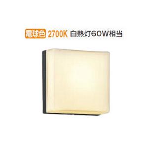 KOIZUMI（コイズミ） コイズミ照明 階段通路用ブラケット AU53512 電球