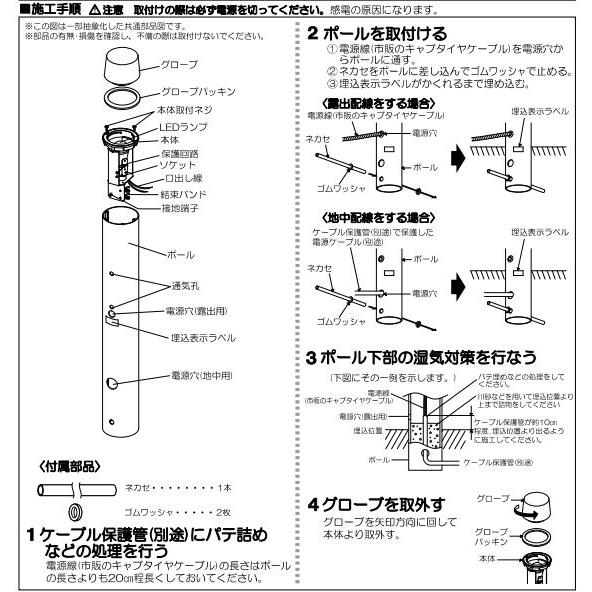 KOIZUMI（コイズミ） コイズミ照明 ガーデンライト AU53892 工事必要