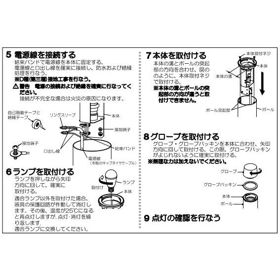 KOIZUMI（コイズミ） コイズミ照明 ガーデンライト AU53892 工事必要