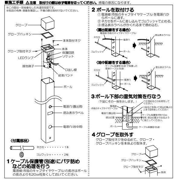 KOIZUMI（コイズミ） コイズミ照明 ガーデンライト AU53906 工事必要